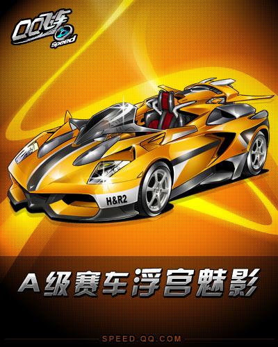 势的深刻认
