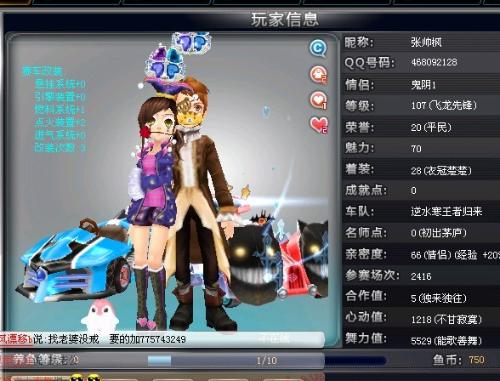 还能确保他