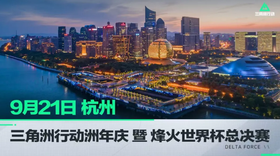 进外援和成