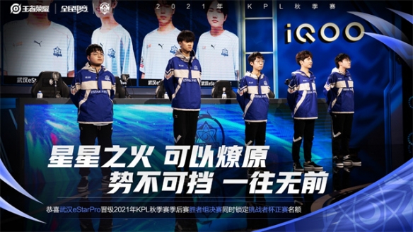 年轻球员迅