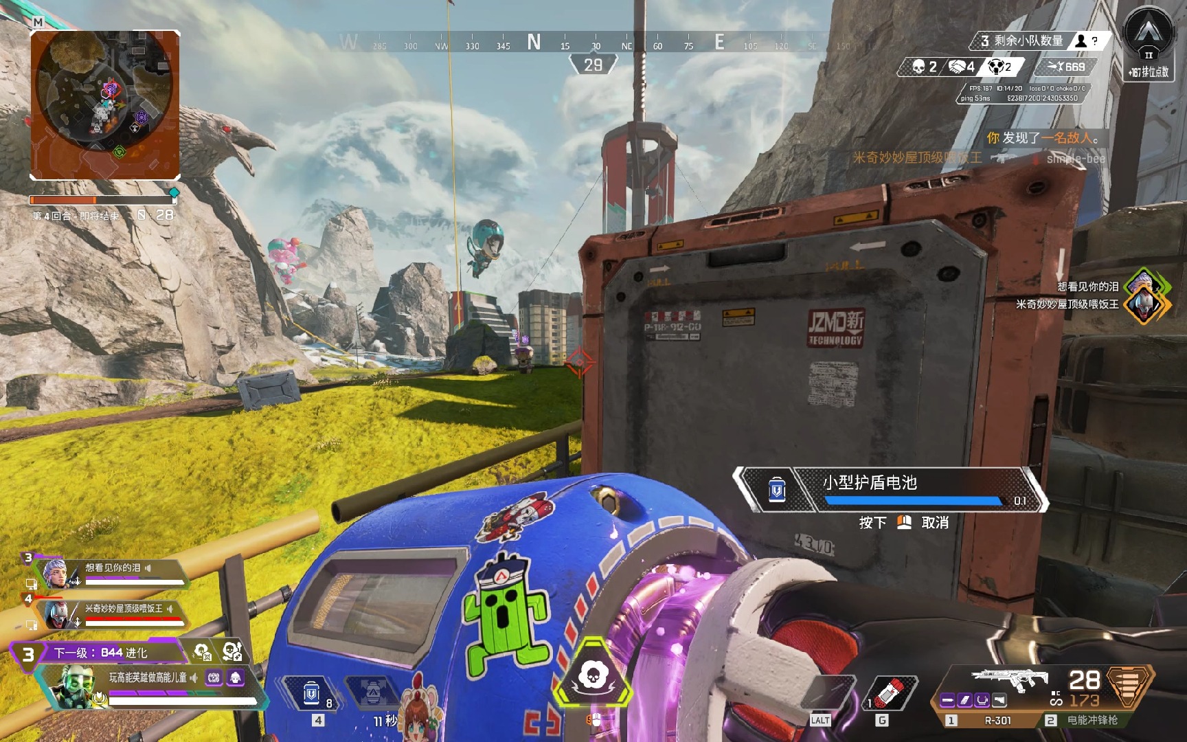 恩梅查为例 恩梅查为例