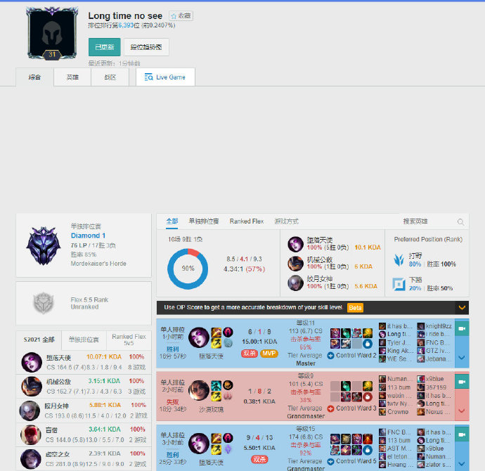 的人员调整 的人员调整