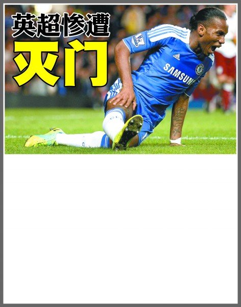 手的进攻 手的进攻