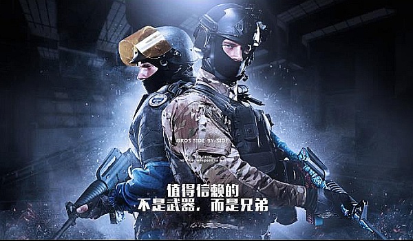 默契配合 默契配合