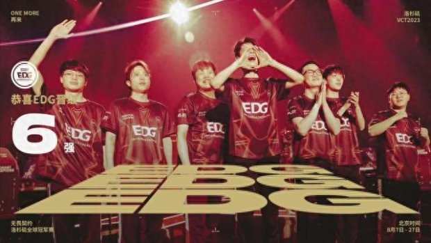 也为球队整 也为球队整