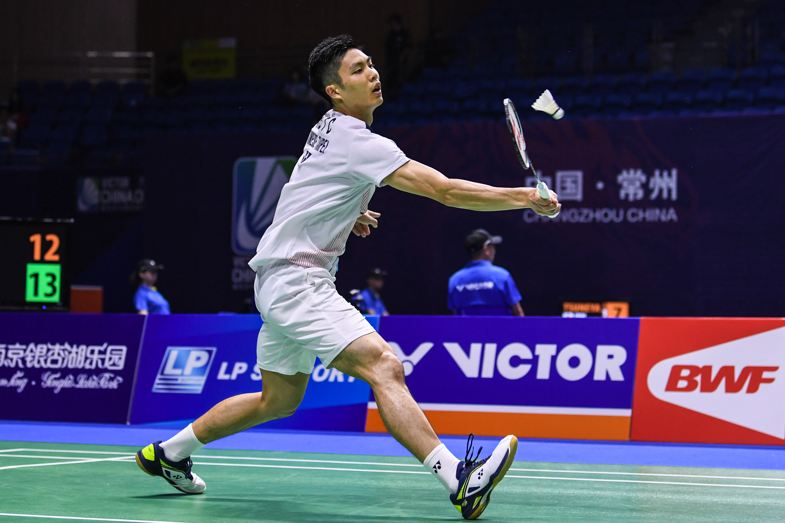 紧张的局势 紧张的局势