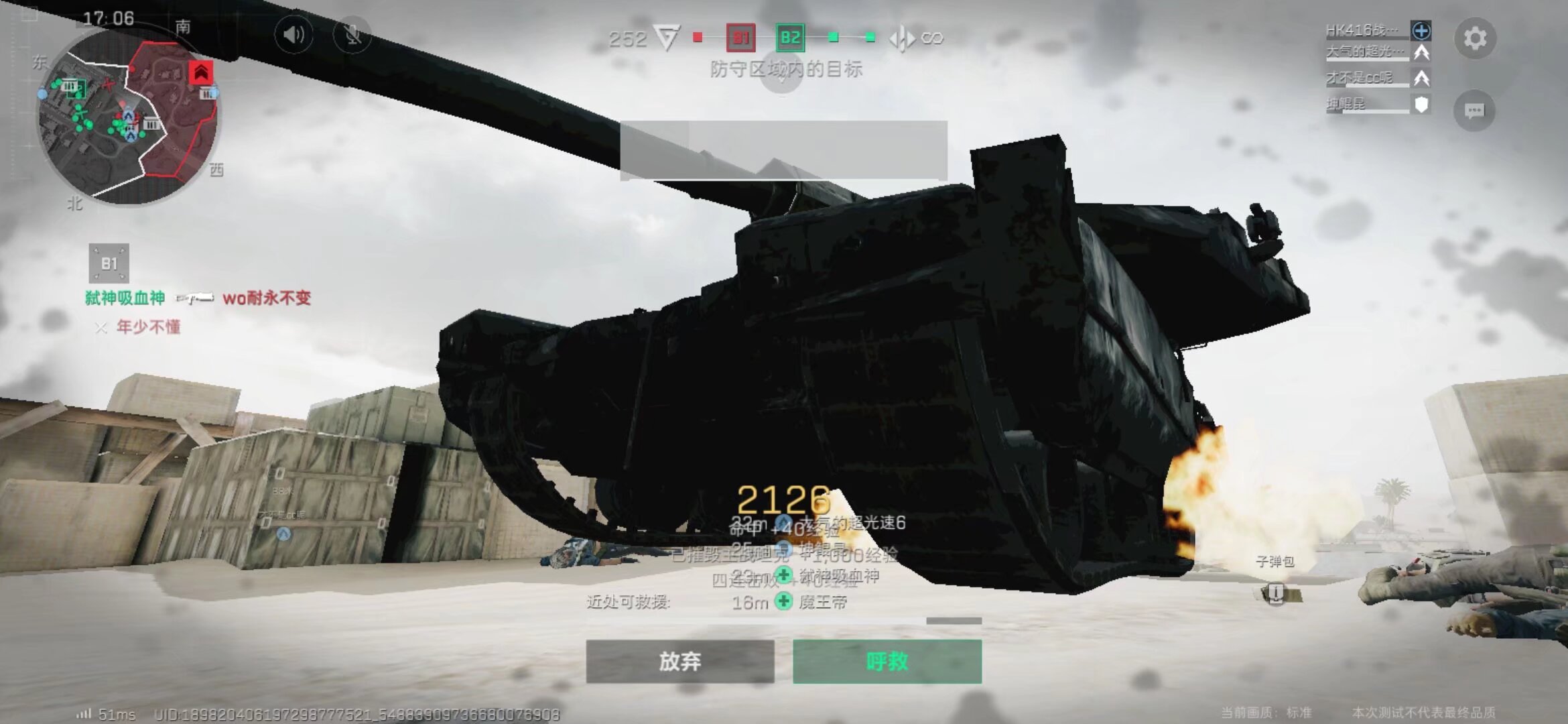 选择以吊射 选择以吊射