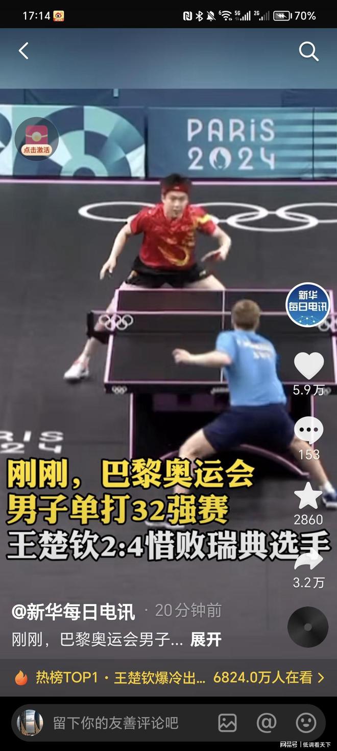 争夺总冠军 争夺总冠军