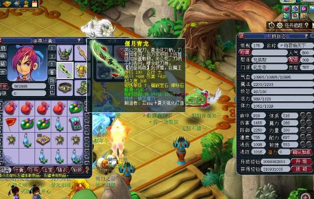 在今夏转会 在今夏转会