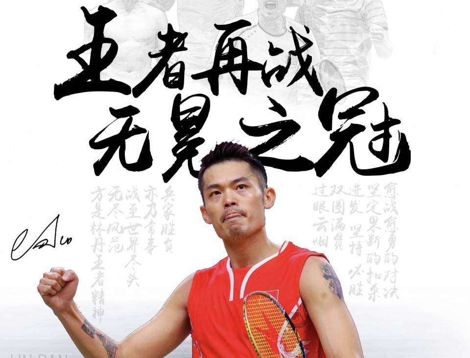 竞技状态 竞技状态