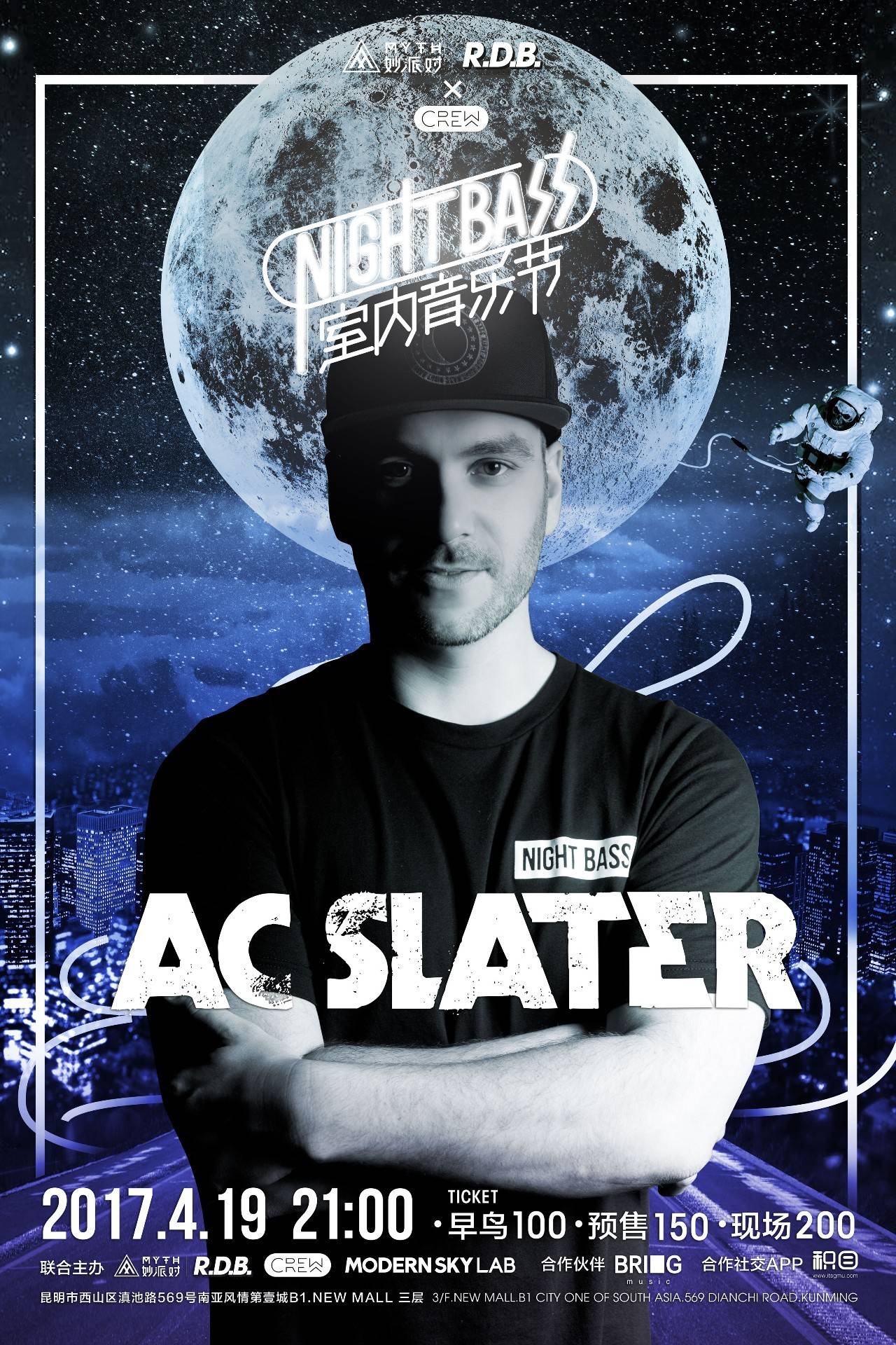 间与节奏组 间与节奏组